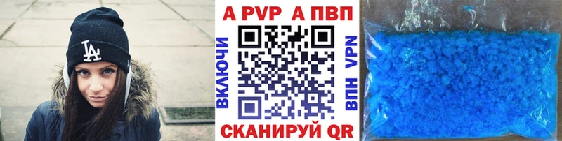 Где продают наркотики Лесозаводск Cocaine Альфа ПВП Гашиш Бошки Шишки Меф мяу мяу