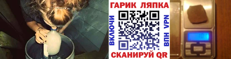 Гашиш Ice-O-Lator Лесозаводск