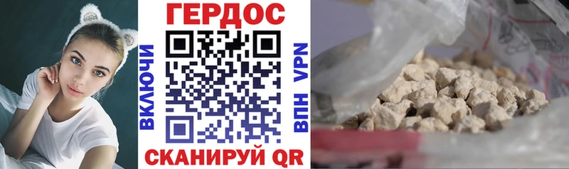Героин хмурый  цены   Лесозаводск 
