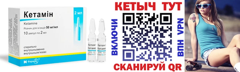 omg зеркало  Лесозаводск  Кетамин ketamine  купить закладку 