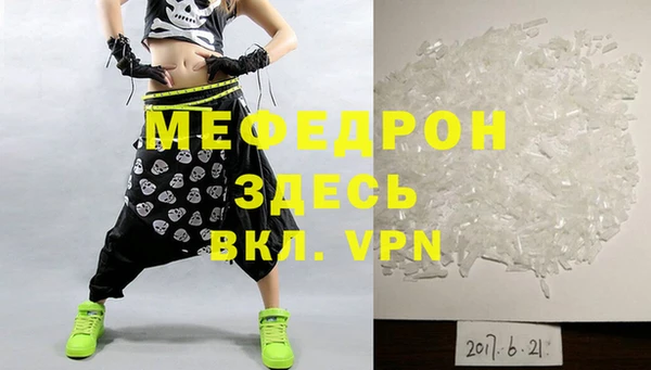 прущая мука Балабаново