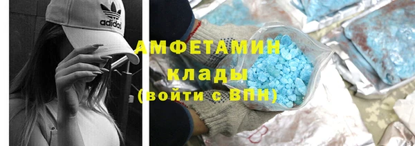 мет Баксан