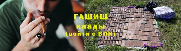 амфетамин Балахна