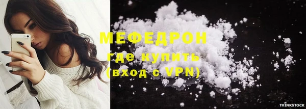 прущая мука Балабаново