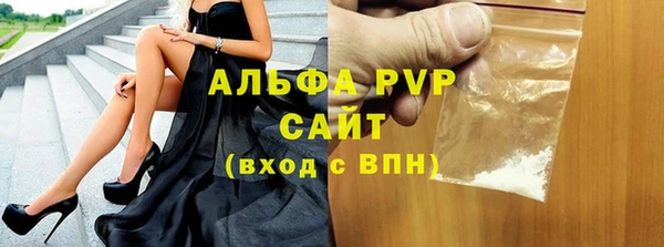 амфетамин Балахна