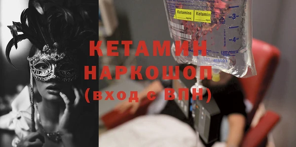 амфетамин Балахна