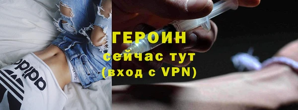амфетамин Балахна