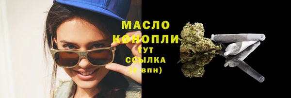 мет Баксан