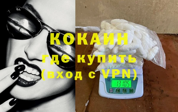 амфетамин Балахна