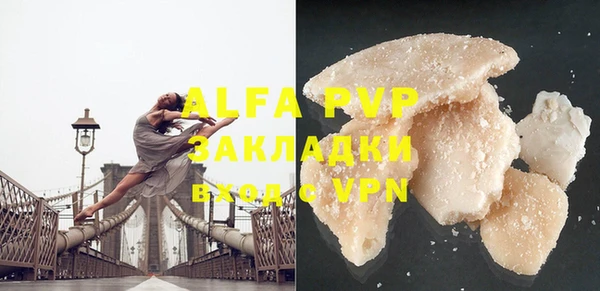 амфетамин Балахна