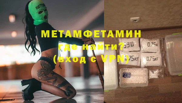 амфетамин Балахна