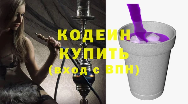 амфетамин Балахна