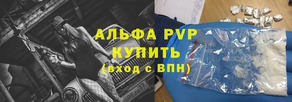 амфетамин Балахна