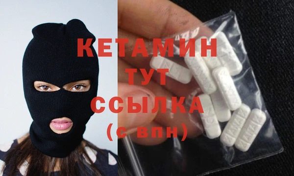 амфетамин Балахна