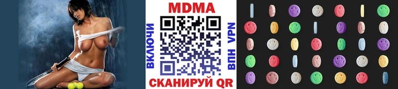 MDMA молли  купить наркоту  Лесозаводск 