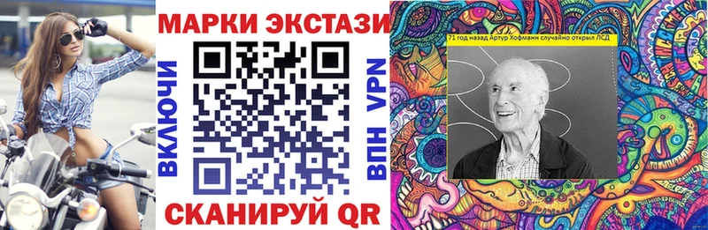 Марки NBOMe 1500мкг  KRAKEN tor  Лесозаводск  купить наркотик 